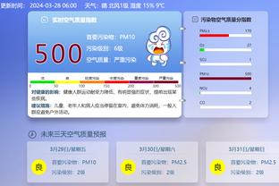 江南app网页在线登录截图3